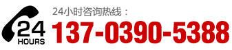 電話